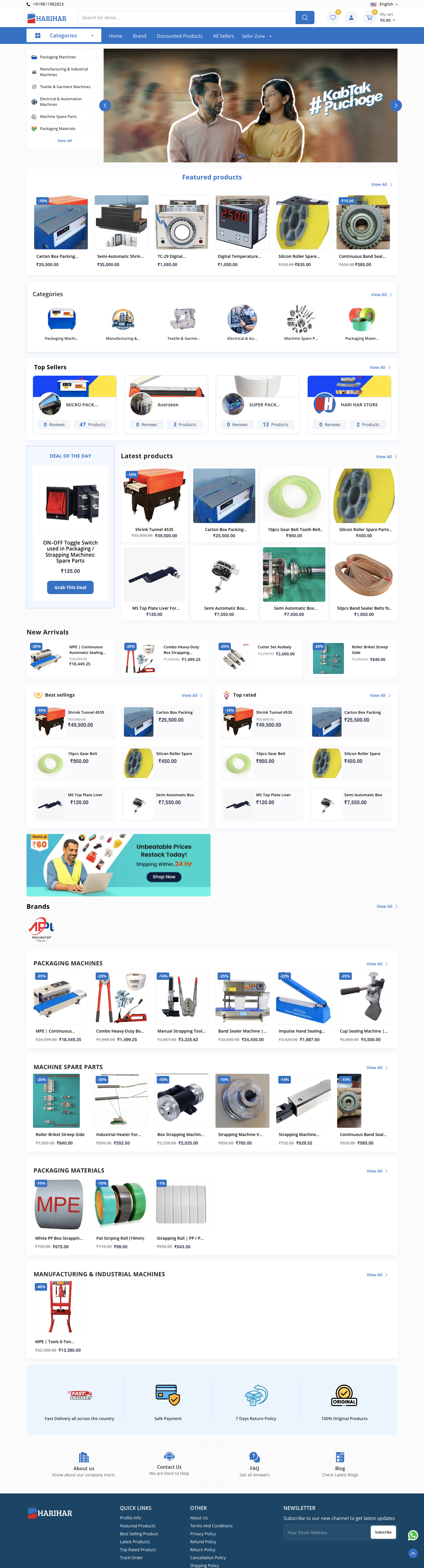 E-Commerce Live View