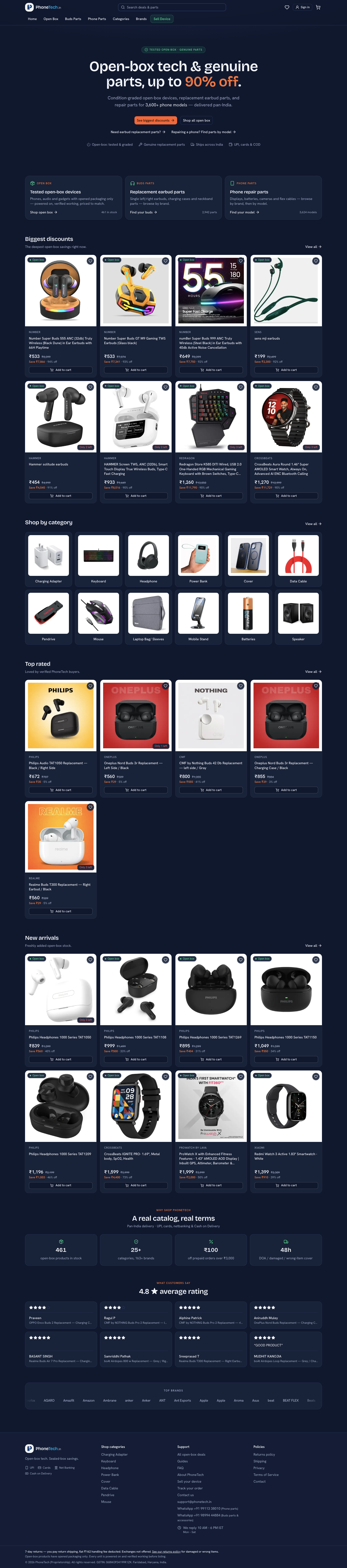 E-Commerce Live View
